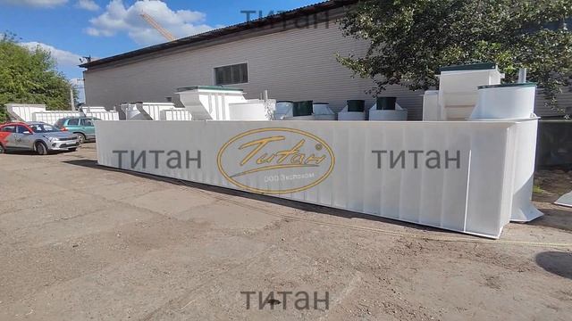 Смотровая яма Титан ОБЗОР для грузовых автомобилей [смотровая яма в гараж] www.titan-plast.ru смотреть онлайн