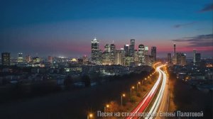 Привиделось? Стихи Елены Палатовой