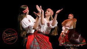 "Вепсский танец", Ансамбль "Ритмы детства". "Vepsian Dance", Ensemble "Rhythms of Childhood".