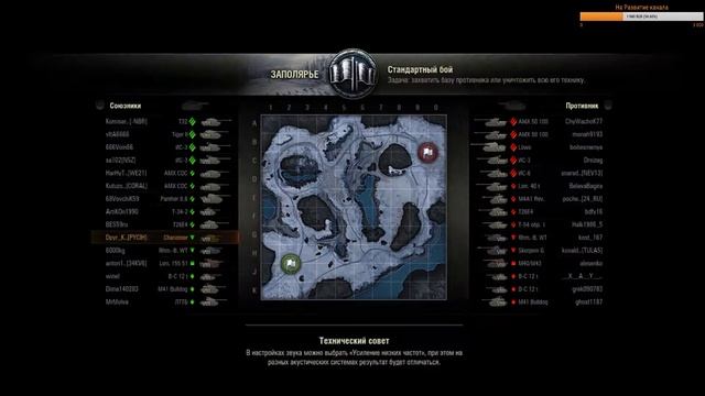 wn8 3.8k+ ЛБЗ ПТ15 пот в 3 отметки на Strv 103B смотреть онлайн