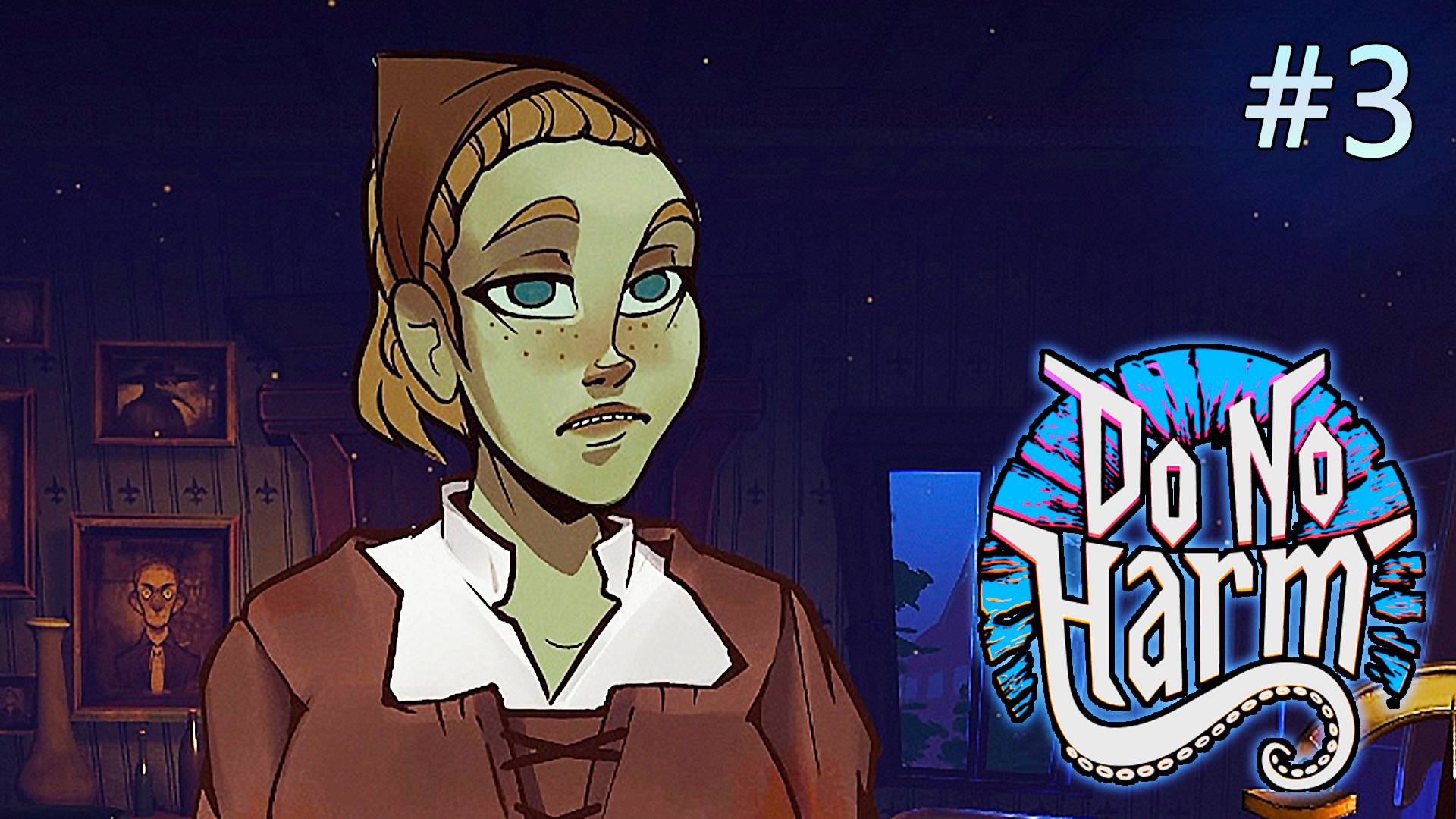 Наши Пациенты, Do No Harm #3