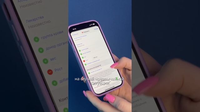 Об этой функции айфона не знают 99% людей смотреть онлайн