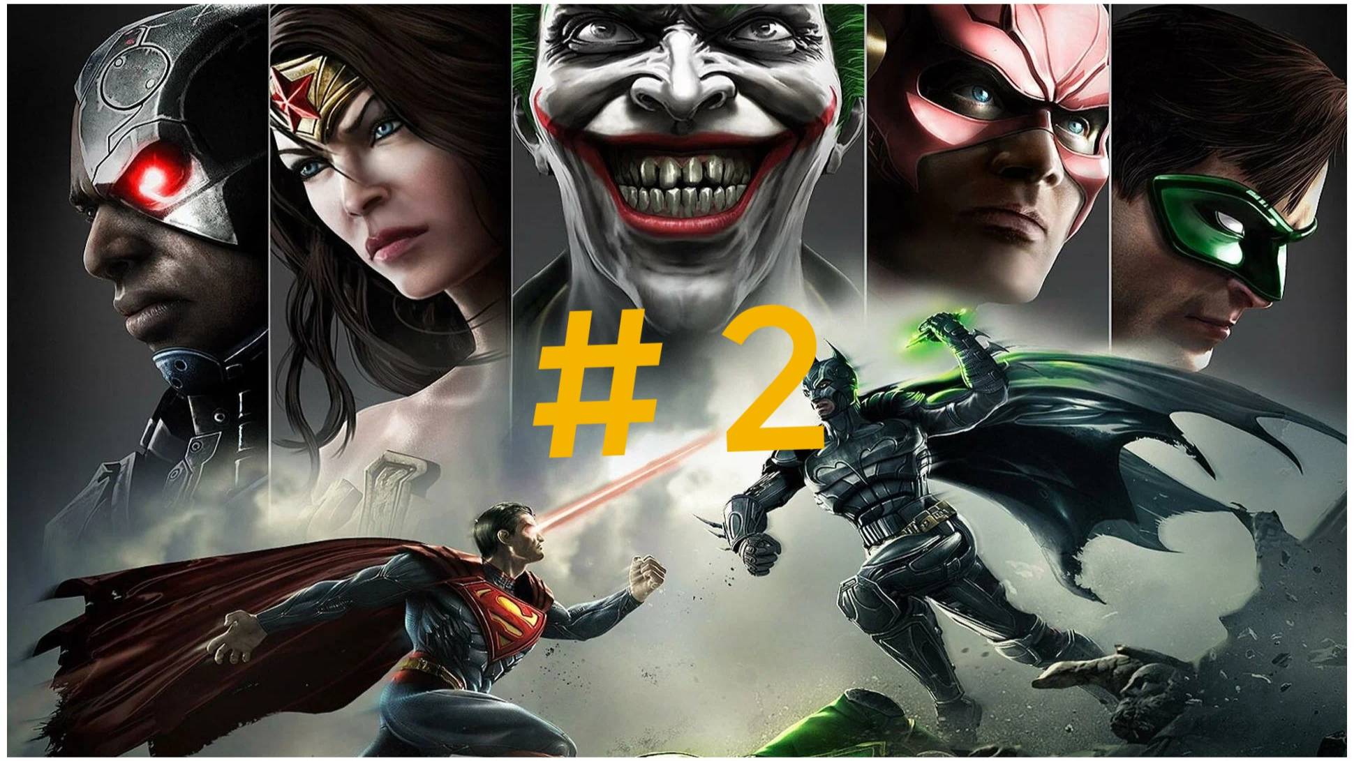 Injustice. Эпизод 2.