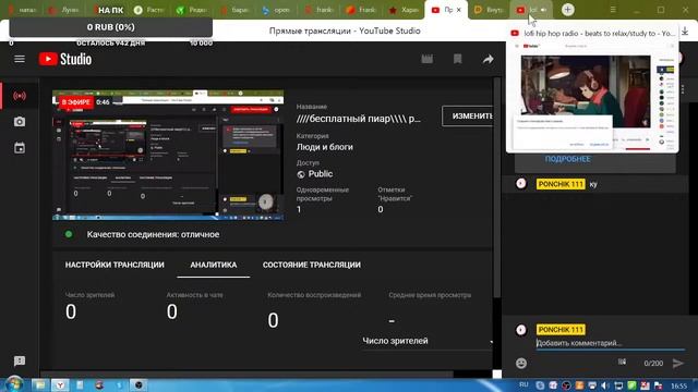 ////бесплатный пиар\\\\ Ponchik 111