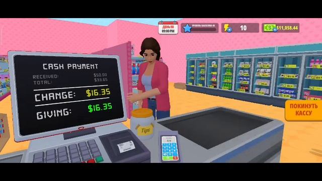 Supermarket simulator смотреть онлайн