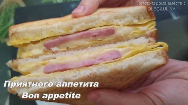 Идея на ЗАВТРАК или ПЕРЕКУС за считанные МИНУТЫ!Один РАЗ так сделаете и БУДЕТЕ ДЕЛАТЬ так ВСЕГДА!