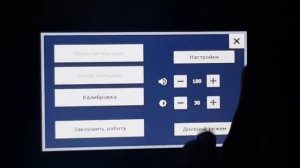 Агронавигатор Кампус для сельского хозяйства