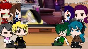 Реакция Не_13 карт на Т/И(4)