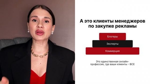 Какую профессию выбрать в онлайн ?