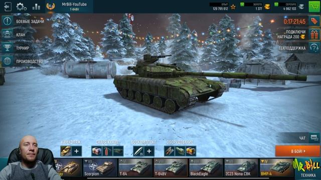 Tank Force||Нагибаем как можем ||Играем как хотим||Вернулся на 7-8 Уровни смотреть онлайн