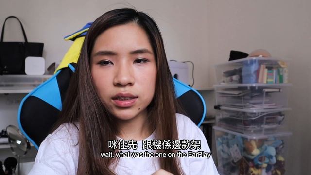 【科技】不懷少女心的我也心動！真藍牙耳機 (英) Size Doesn't Mean Anything！ - McGee True Wireless EarPlay смотреть онлайн