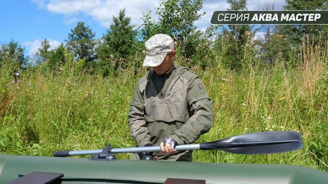Серия АКВА МАСТЕР смотреть онлайн