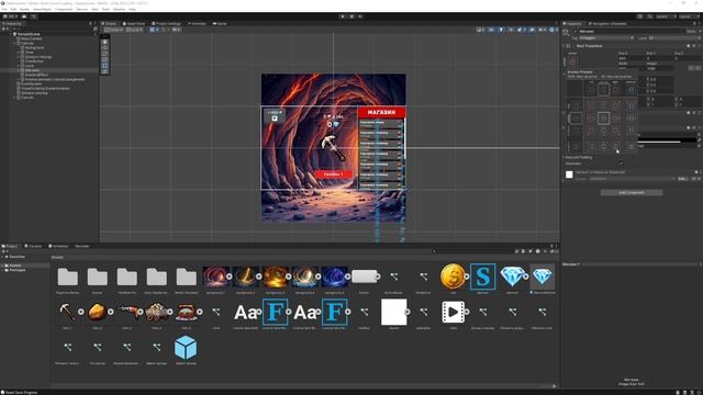 Масштабирование элементов UI в Unity для разных разрешений экрана смотреть онлайн