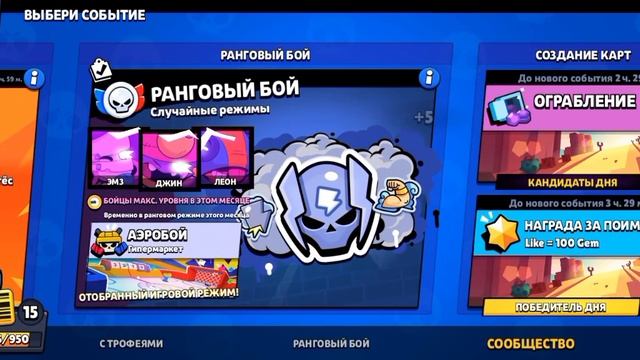 бравл старс