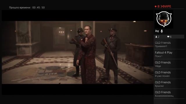 THE ORDER:1886, прохождение ч.3 (18+)