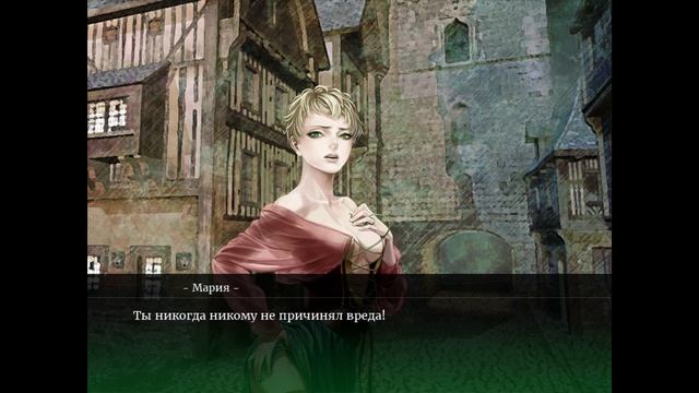 The House in Fata Morgana: A Requiem for Innocence #46