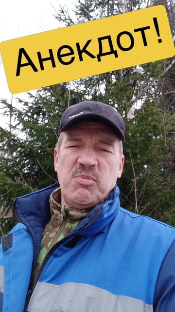 Анекдот про мужика у врача. смотреть онлайн