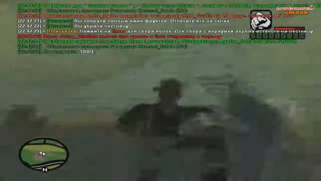 Diamond Role Play I Amber I #9 I Апельсиновый сад!