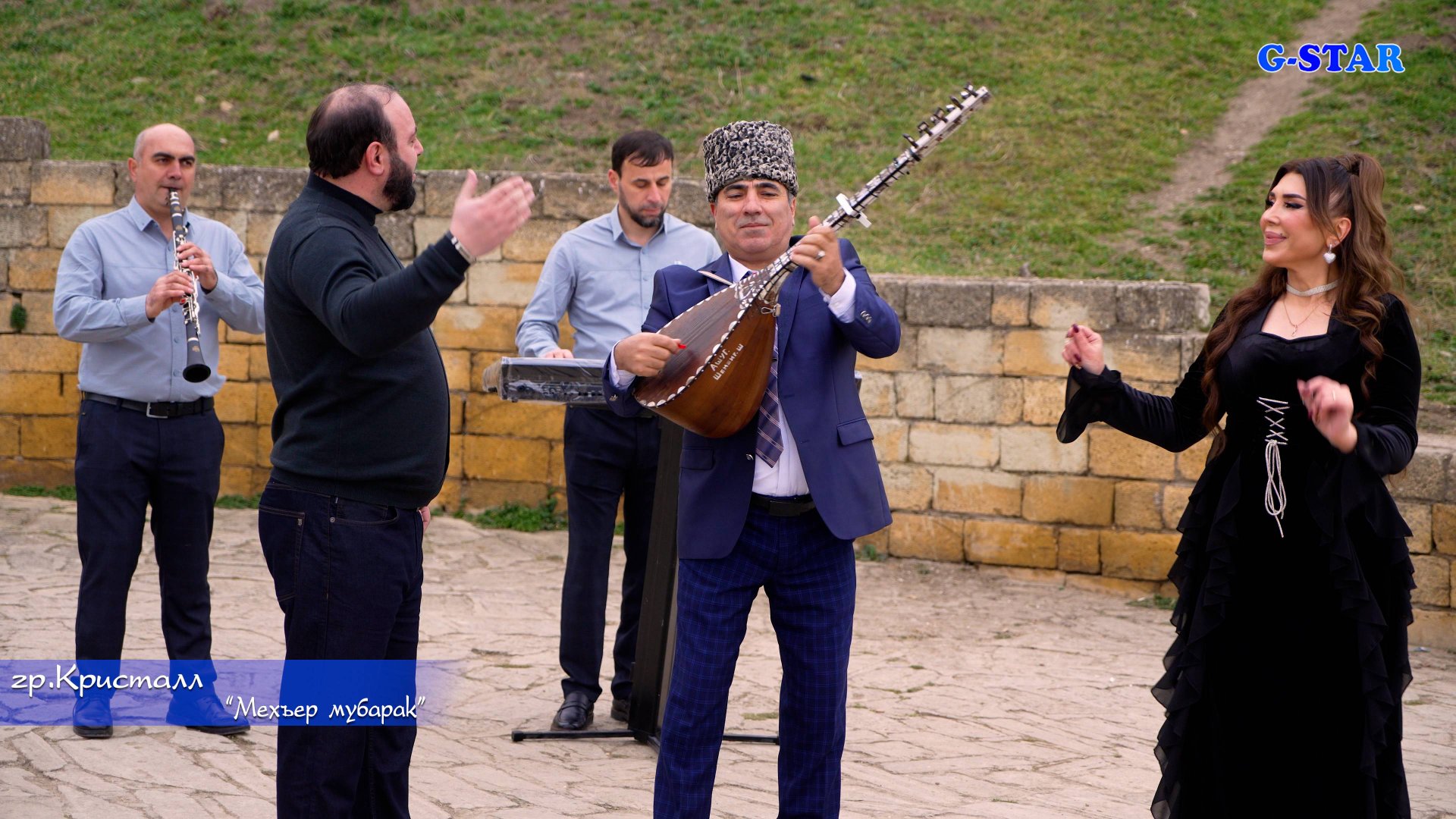 гр Кристалл - Мехъер мубарак 2025 новинка смотреть онлайн