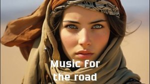 Музыка в дорогу / Музыка, чтобы хорошо провести время в дороге / Душевная музыка 2024 [Vol.107]