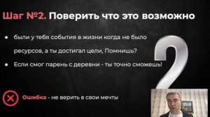 6 шагов финансовой грамотности Олега Попова