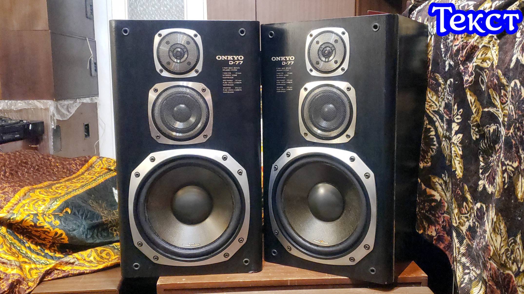 Onkyo D-77 , первые впечатления смотреть онлайн