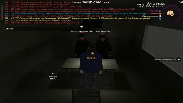 ДОПРОС в ФСБ НА АМАЗИНГ РП В GTA CRMP #2 смотреть онлайн