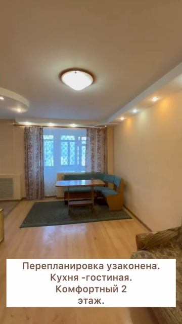 Двухкомнатная квартира на ул. Пионерская, д. 13 смотреть онлайн