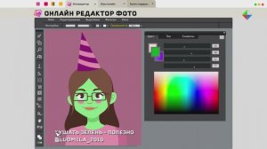 Кибербуллинг влечет за собой ответственность