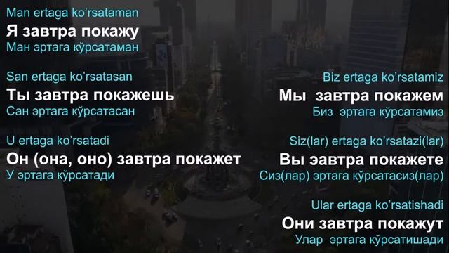 ENG OSON RUS TILI DARSLARI | 1-DARS | ODDIY ISH KUNI | ЭНГ ОСОН РУС ТИЛИ ДАРСЛАРИ | 1-ДАРС смотреть онлайн