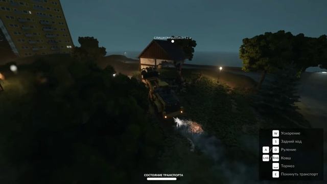 Teardown - Прохождение игры #1