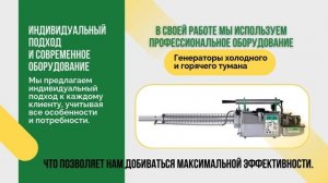 ГорСэсЗдрав!