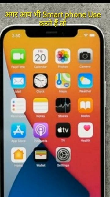 अपने Smart phone का sar rang and IMEI number जाने #shorts #youtubshorts смотреть онлайн