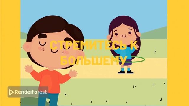 Спорт и здоровье