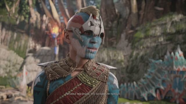 HORIZON FORBIDDEN WEST часть 49 смотреть онлайн