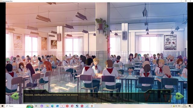 Бесконечное лето #96 Рут Ульяны