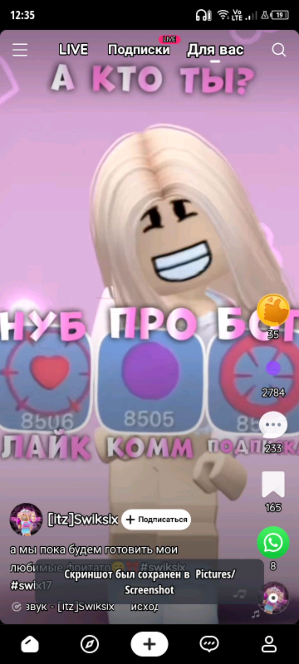 общаюсь и играю смотреть онлайн
