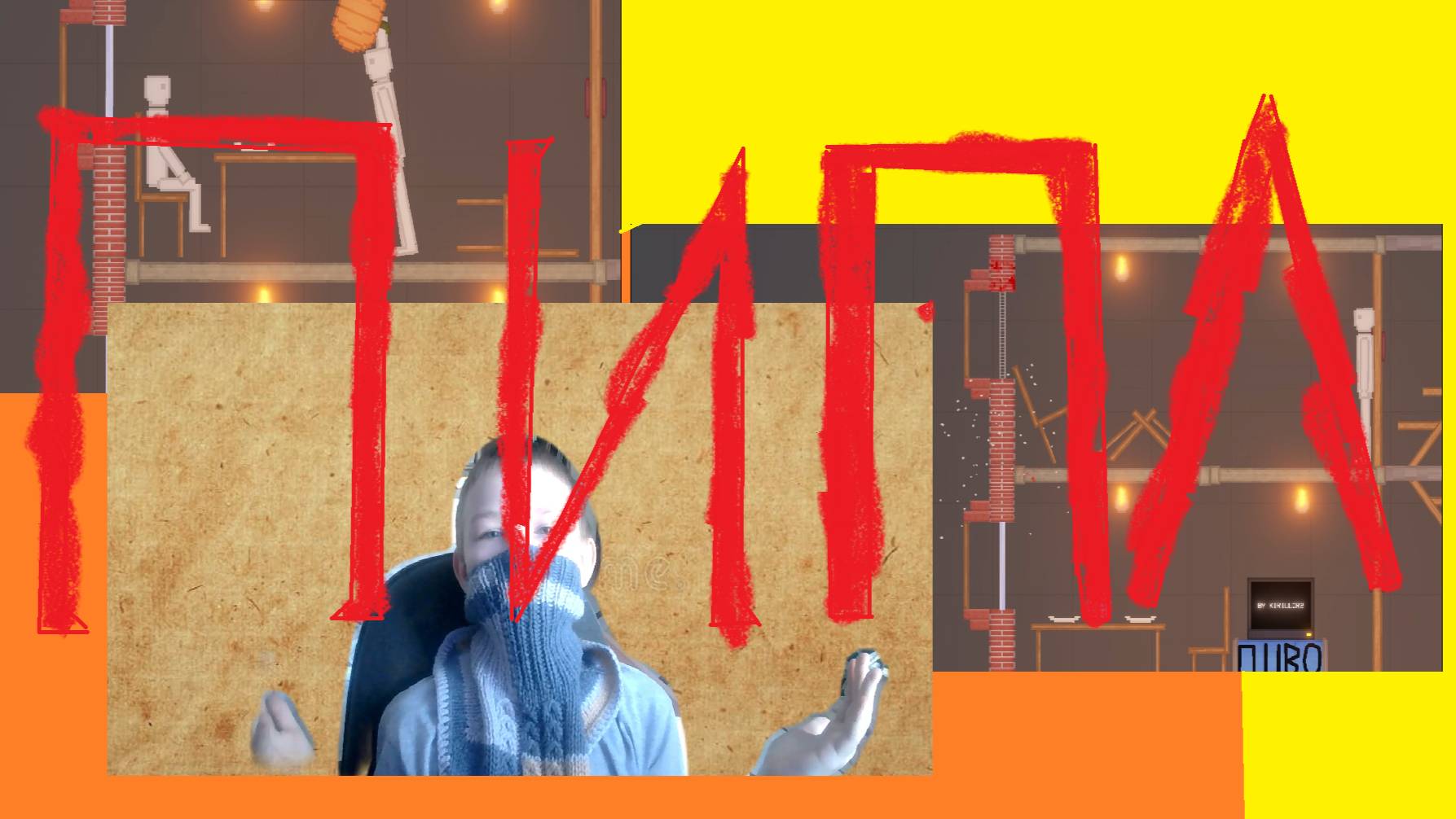 ПЬЯНЫЕ (МИНИ СКЕТЧ В PEOPLE PLAYGROUND) ЧТО БУДЕТ ДАЛЬШЕ? смотреть онлайн