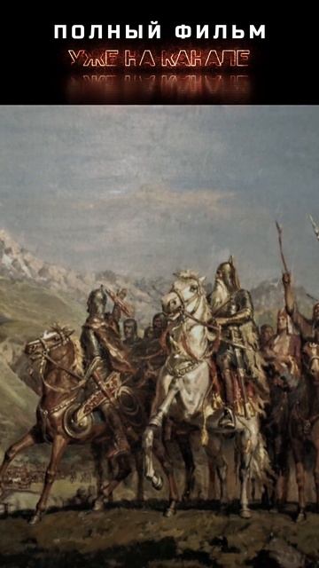 Shorts подкаст #51 — Про Чеченцев #shorts #история #документальный #чечня #чеченцы #подкаст #Фильм смотреть онлайн