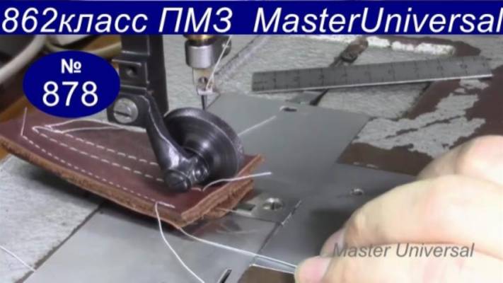 862 класс переделка на кожу.Ч.5. Установка пружины, регулировка давления, работа на коже. Видео №878 смотреть онлайн