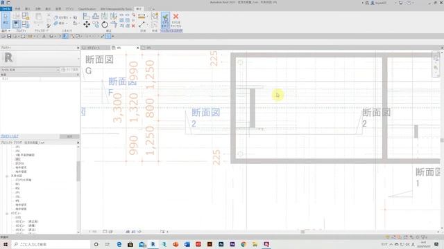 住吉の長屋／ダウンライトを点灯する＿in REVIT смотреть онлайн
