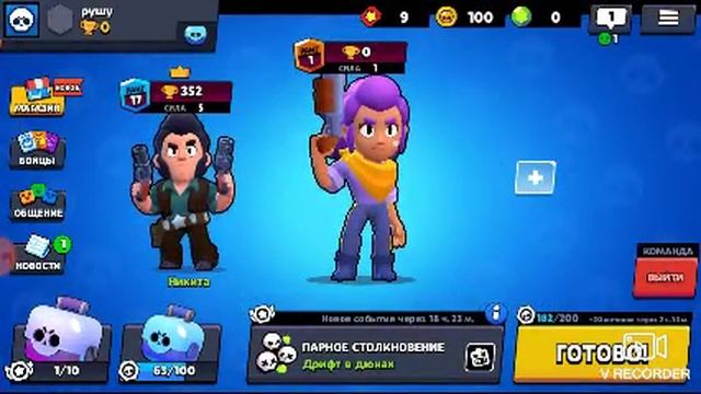 Видео фонде и Ирина Ирина Владимировна видео твоё и моё смотреть онлайн