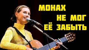 Послушник и монах. Песня-притча. Автор-исполнитель Светлана Копылова. По зеленой по долине шли...