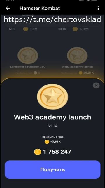 Hamster kombat НОВЫЕ КОМБО КАРТЫ 31 МАЯ? Я СОБРАЛ ВСЕ НОВЫЕ КОМБО КАРТЫ смотреть онлайн