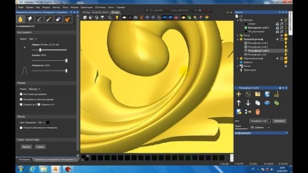 ArtCam 2017 Простой декор (част первый)Simple decor (part first)