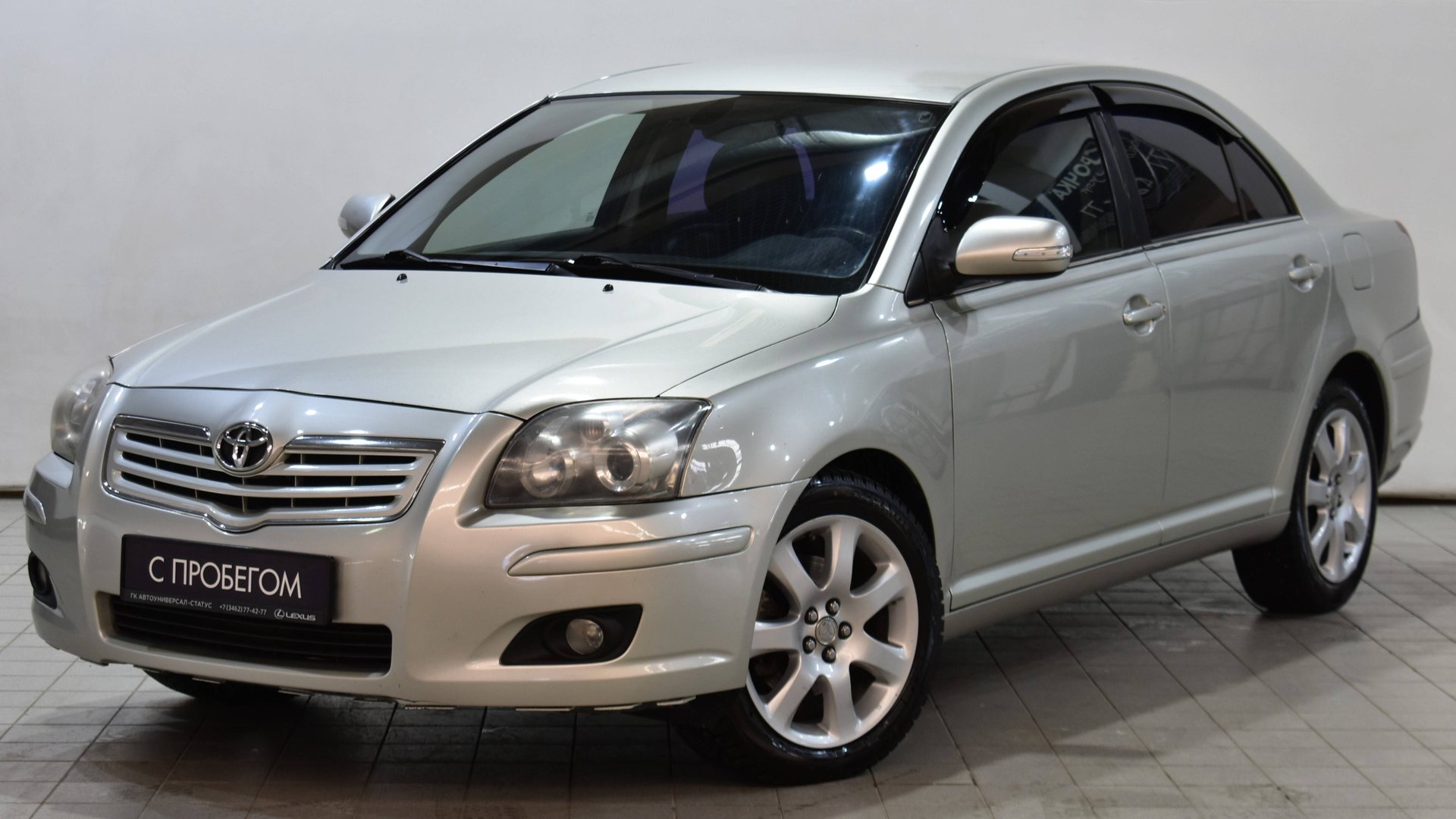 Toyota Avensis '2007 г. смотреть онлайн