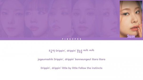 PURPLE KISS (퍼플키스) Sweet Juice [Color Coded Lyrics | Rom | Han | Eng]