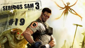 Serious Sam 3 BFE Прохождение Без Комментариев #19: Страж Времени [2/3] | Крутой Сэм 3