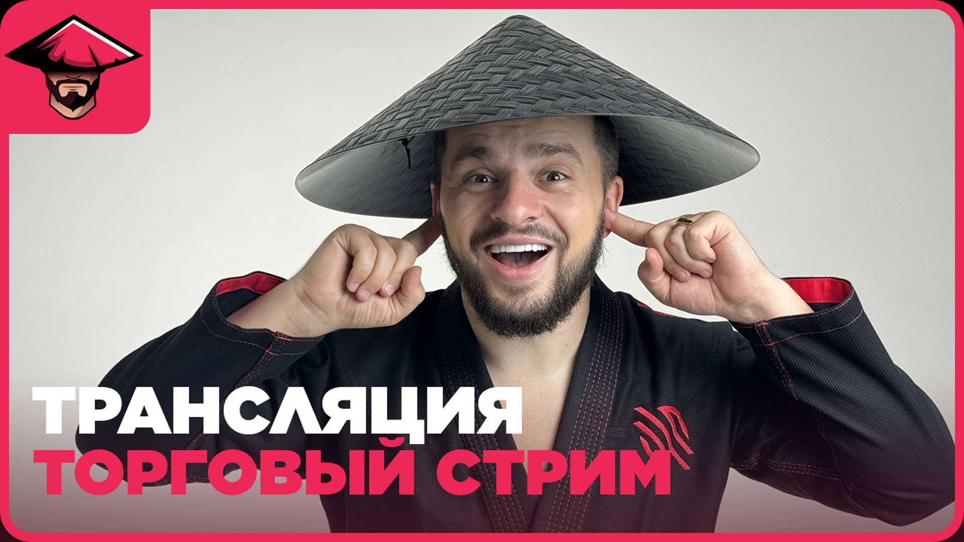 🔥 11.03 | ПРЯМАЯ ТРАНСЛЯЦИЯ торговли на бинарных опционах | SENSEY TRADE смотреть онлайн