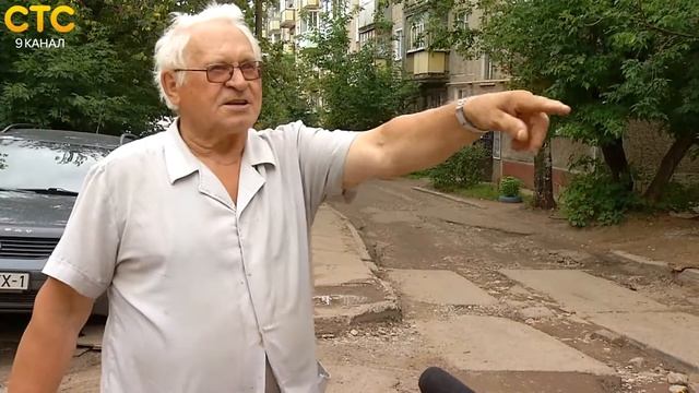 Кто должен ремонтировать дворр смотреть онлайн